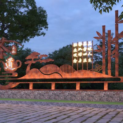 现代茶文化耐候钢雕塑小品3d模型