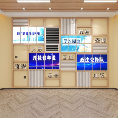 江岸区检察院陈列馆