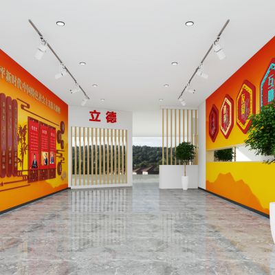 现代党建文化展厅