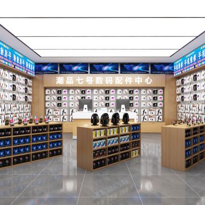 现代手机数码维修店