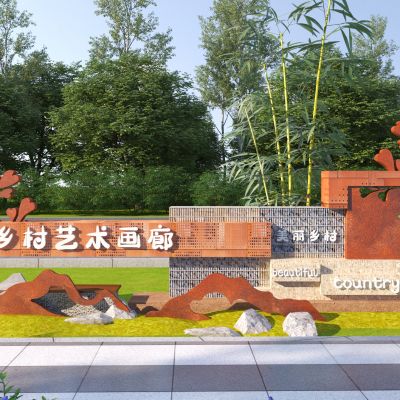 现代乡村景墙3D模型