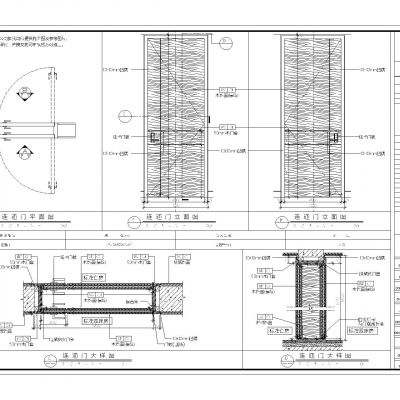 酒店套房联通门大样图