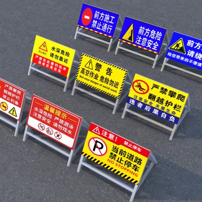 现代施工警示牌指示牌3D模型