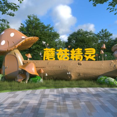 现代蘑菇景观雕塑小品3D模型