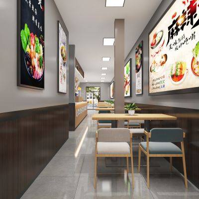 现代麻辣烫快餐厅