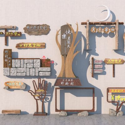 现代木质指示牌3D模型