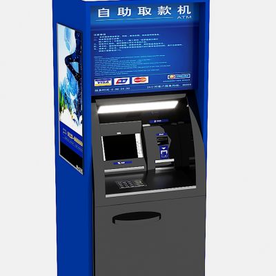 建行取款机