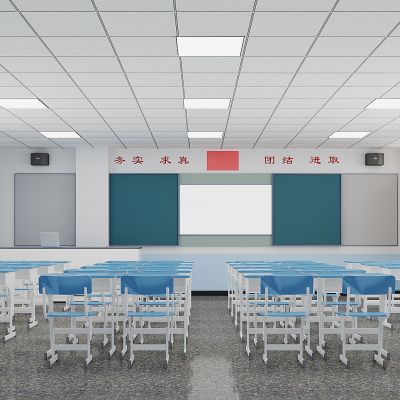 现代学校教室