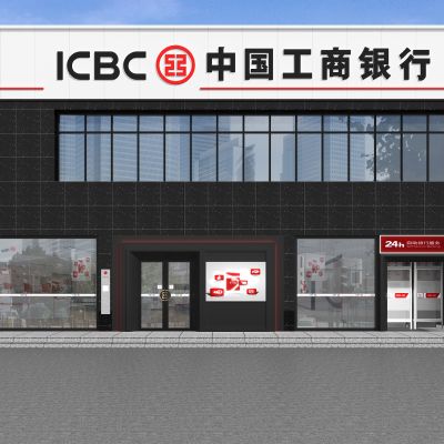 江夏工商银行外立面