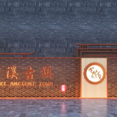 现代古镇商业街入口景墙围墙3D模型