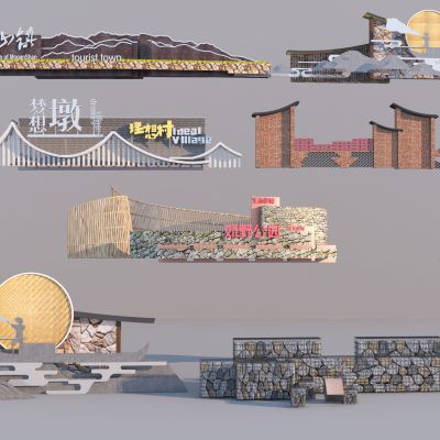 新中式景墙 围墙3D模型