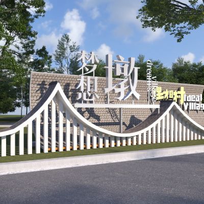 新中式文化景墙 雕塑小品3D模型