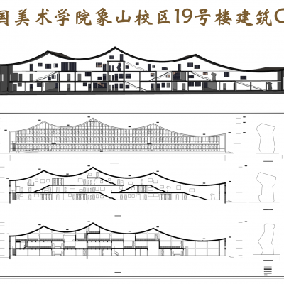 中国美术学院象山校区19号楼建筑CAD,SU3D模型