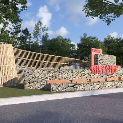 现代入口公园景墙3D模型