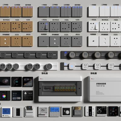 现代开关插座组合 开关 插座 移动轨道插座  配电箱 智能面板 控制面板