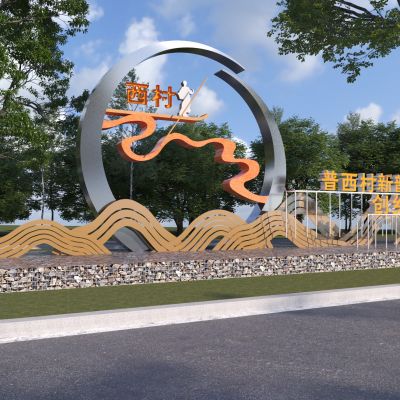 新中式乡村雕塑小品3D模型