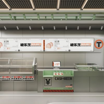 工业风烘焙店面包店甜品店