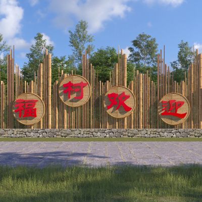 新中式指示牌3D模型