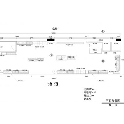 象山店服装店施工图