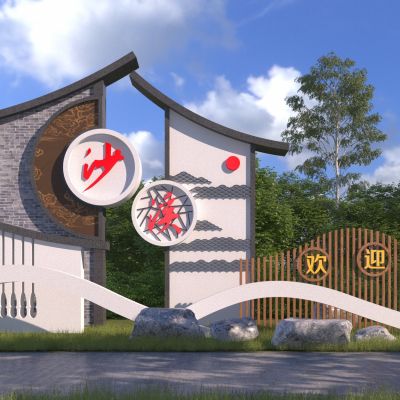 新中式入口景墙3D模型