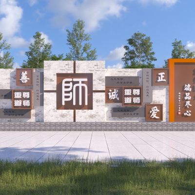 新中式校园历史文化景墙3D模型