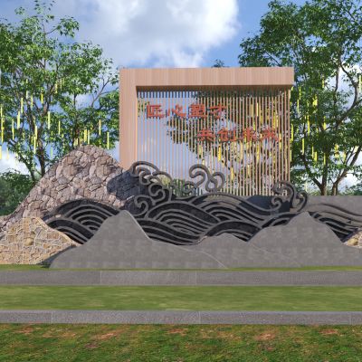 新中式雕塑小品 景墙围墙3D模型