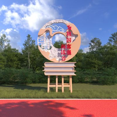 现代校园文化雕塑小品_学校书本雕塑3D模型
