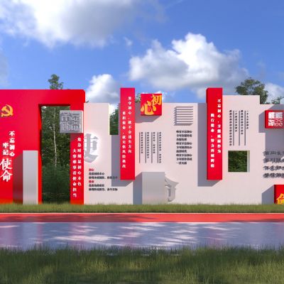 现代不忘初心党建红色文化景墙__文明城市户外雕塑小品3D模型