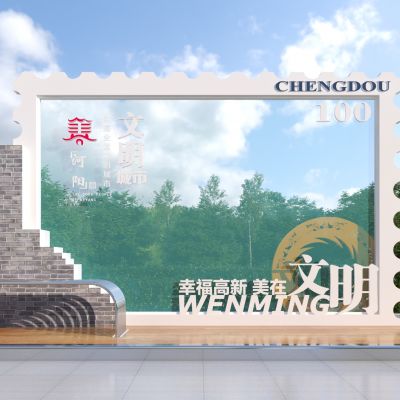 现代文明城市雕塑小品形3D模型