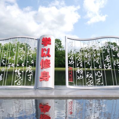 现代书本主题雕塑小品3D模型