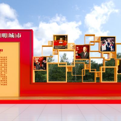现代党建红色文化墙雕塑3D模型