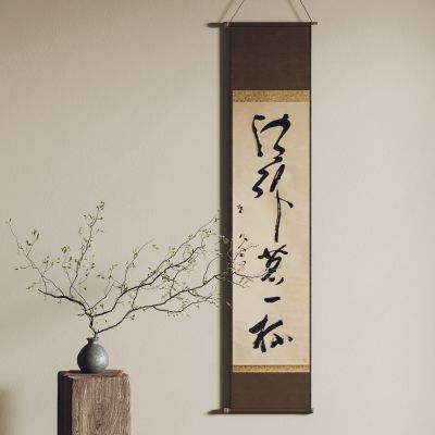 新中式书法 字画 卷轴画