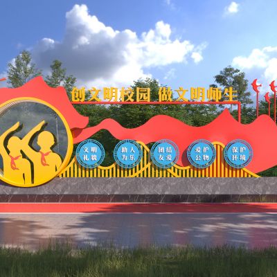 现代校园文化雕塑小品3D模型