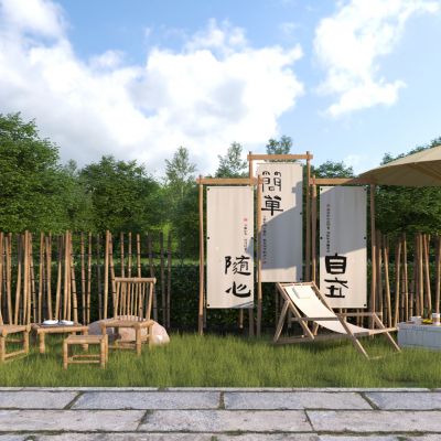 新中式露营茶桌椅组合型