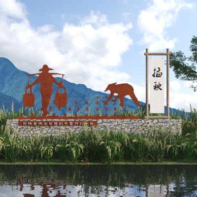 现代农耕雕塑小品3D模型