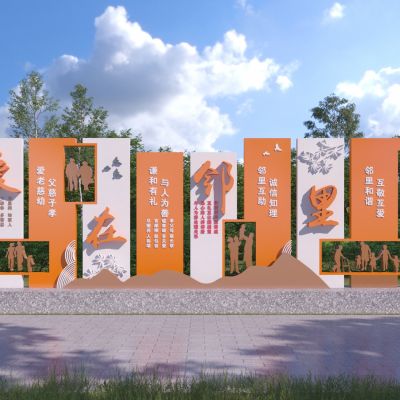 新中式社区文化雕塑小品3D模型