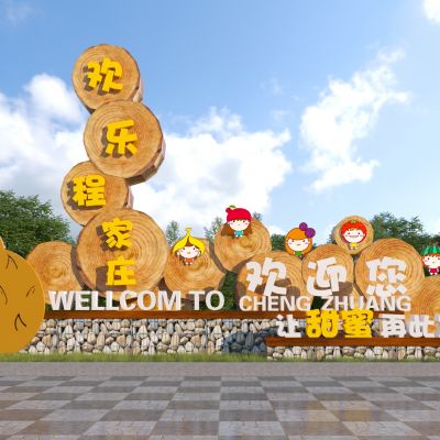 现代入口景墙3D模型