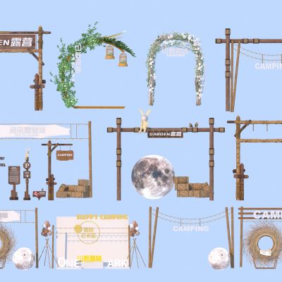 现代露营区大门组合3D模型