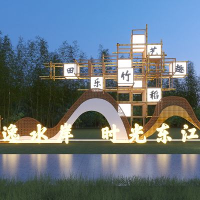 新中式入口竹艺雕塑小品3D模型