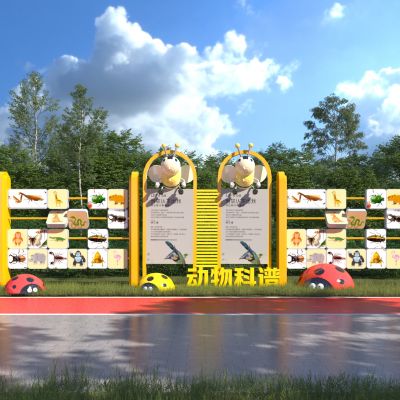 现代儿童科普教育宣传栏3D模型