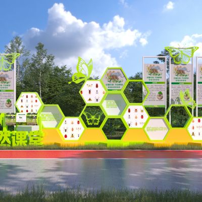 现代儿童科普教育景观宣传栏3D模型