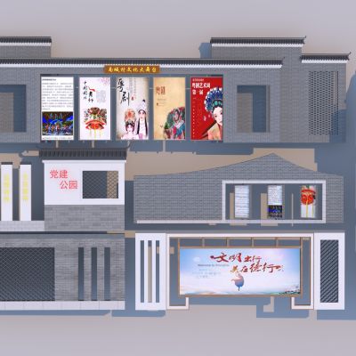 新中式乡村景墙组合3D模型