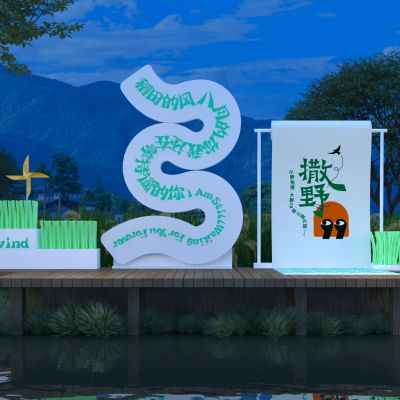 现代稻田景观风车艺术装置3D模型
