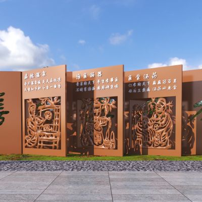 新中式文字浮雕雕塑小品3D模型