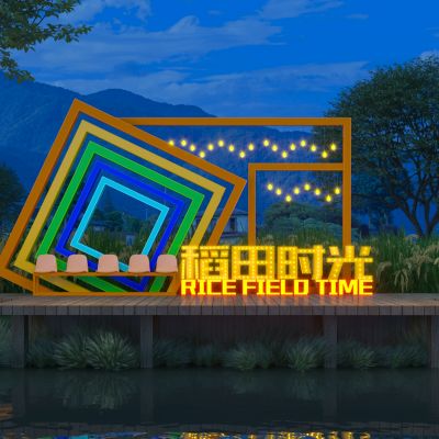 现代稻田时光雕塑小品3D模型