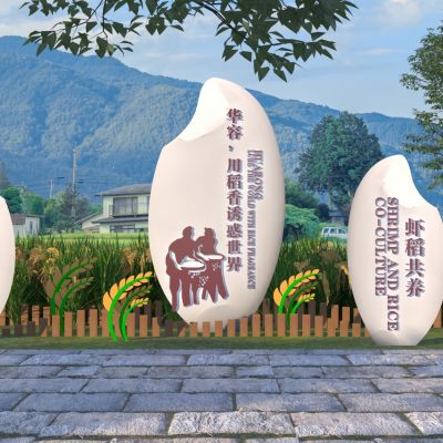 现代稻米主题雕塑小品_三农乡村振兴文化标识指示牌3D模型