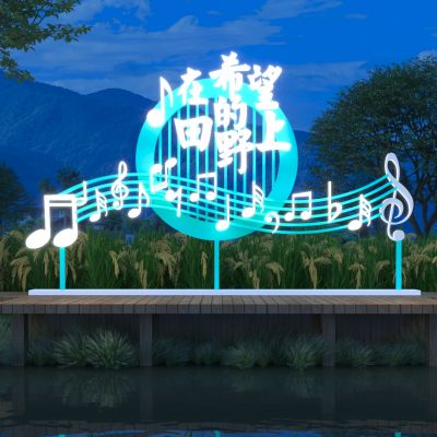 现代户外田园乡村风光乐符雕塑小品3D模型