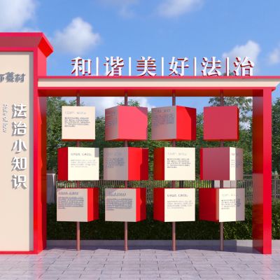 现代法治城市雕塑小品3D模型