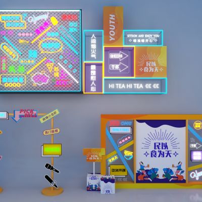 现代美食节趣味创意美陈3D模型
