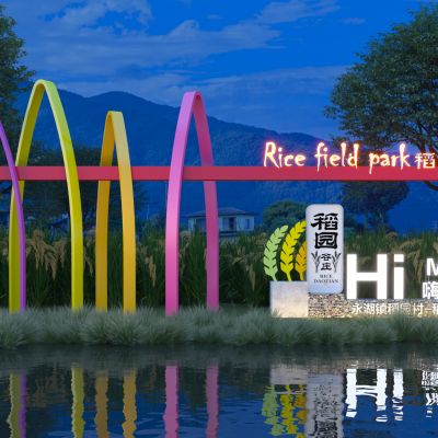 现代田园乡村风光景观艺术互动装置雕塑小品3D模型